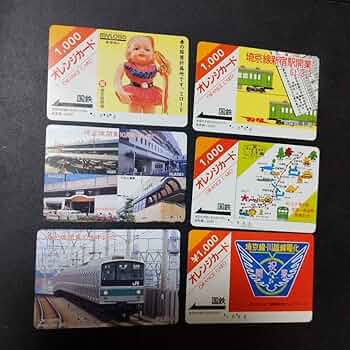JR東日本オレンジカード15枚（うち未使用5枚含む）セット売り JR東日本オレンジカード15枚（うち未使用5枚含む）セット売り